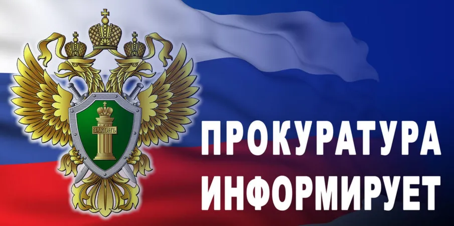 Грабеж – один из видов преступлений против собственности